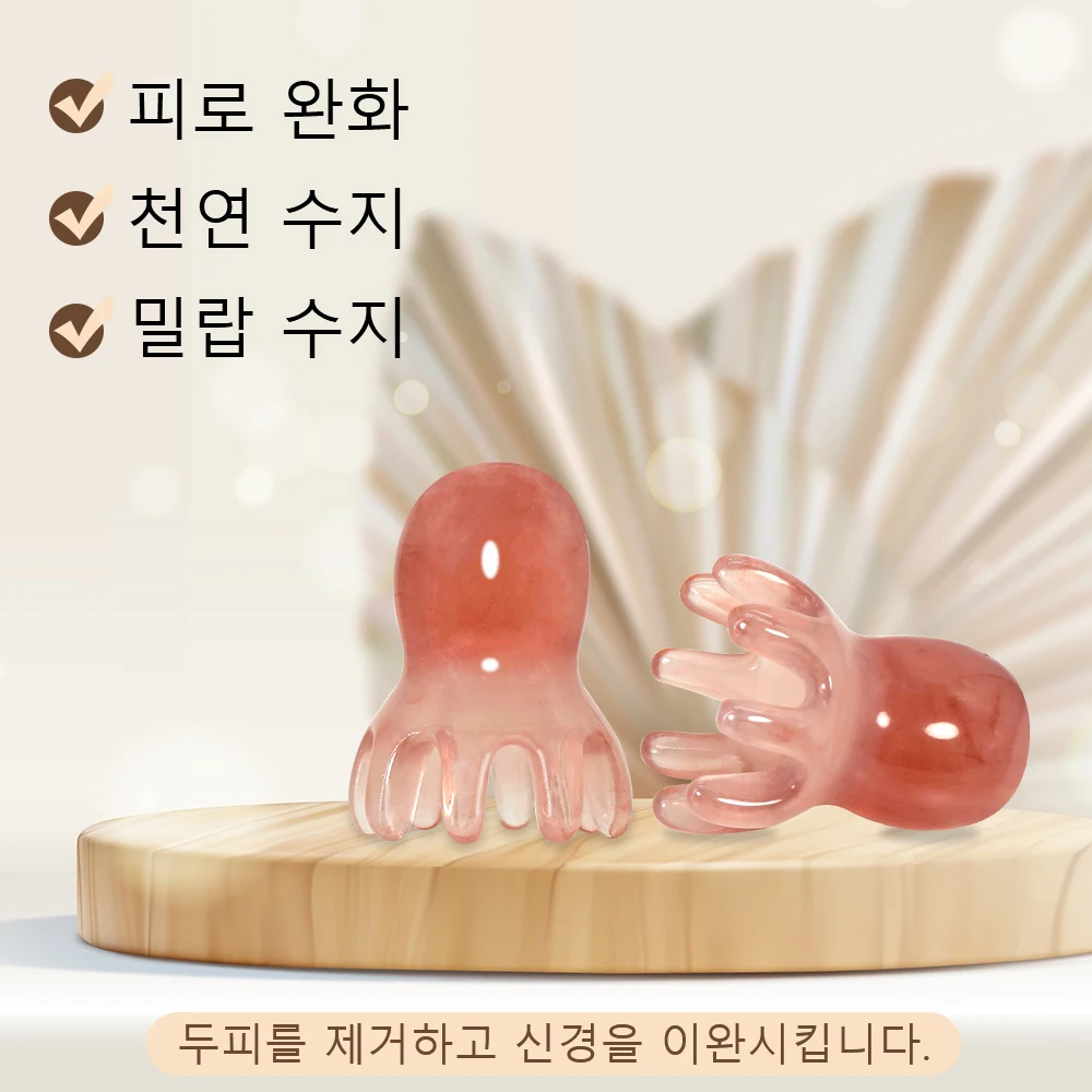 두피 마사지빗 추천 | 문어 모양 레진 스칼프 빗 솔직 리뷰